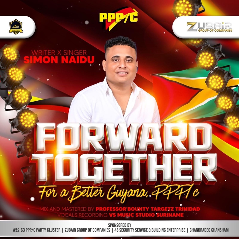 PPP/C Forward Together