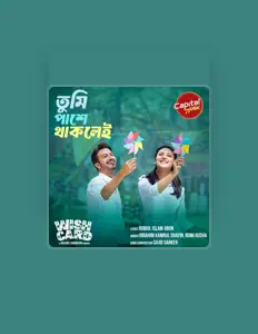 收听 Ibrahim Kamrul Shafin、观看音乐视频、阅读小传、查看巡演日期等 ！