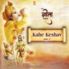 KAHE KESHAV (From "Geeta Updesh") - EP