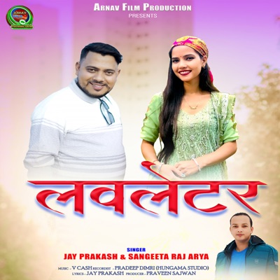 Love Letter - Single