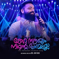 RogaSaukyam Ninte Dhanamalloo - Single - Glory Fillers