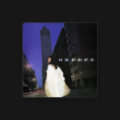 Listen to Meng Lin, watch music videos, read bio, see tour dates & more!