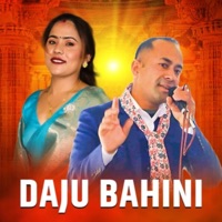 Daju Bahini (feat. Kopila Tamang Waiba) - EP - Rajendra Puri & Sangam Thapa