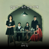 4 seasons in the cage - Kim Yuna