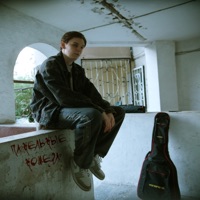 Панельные номера - Single - мимо кассы