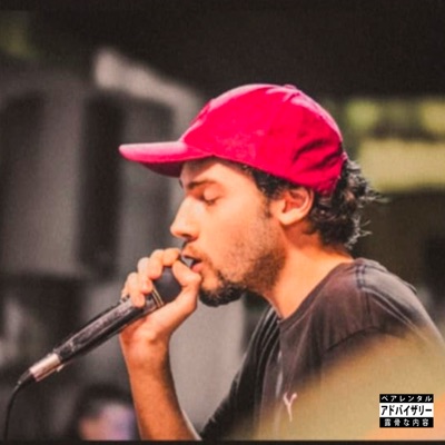 A Real Essência de um Mano.... - Single