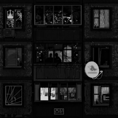 Новогодняя (Remix) - Single