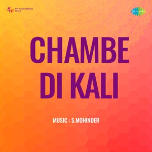 Chambe Di Kali (Original Motion Picture Soundtrack) - Single