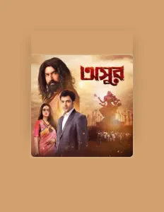 Listen to Shovan Ganguly, watch music videos, read bio, see tour dates & more!
