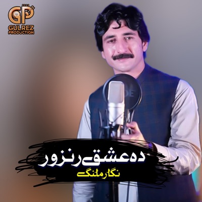 Da Ishaq Ranzor - Single
