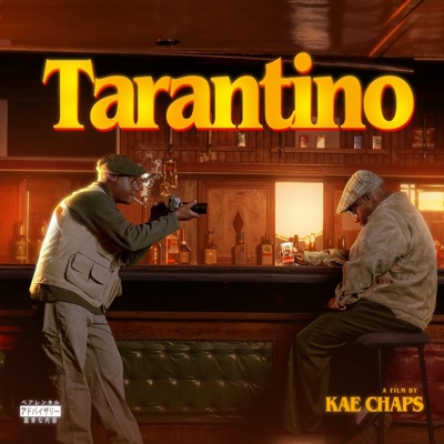 Song - Murder Mdhara (feat. Holy Ten) - Kae Chaps