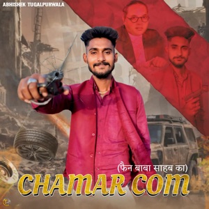Chamar Com (feat. Dj Swam)