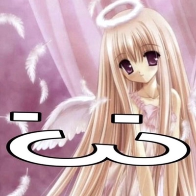 j'passe mes journée (feat. bx1) - Single