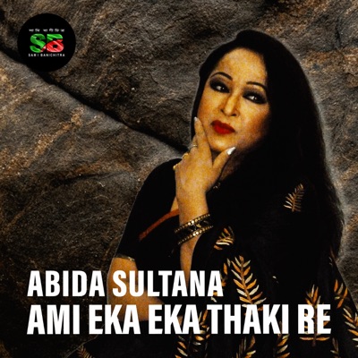 Ami Eka Eka Thaki Re - Single