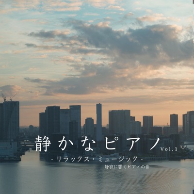 VISHUDAN - 安らぎの中で