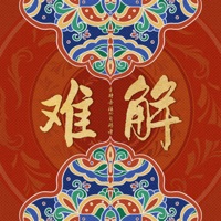 难解 (女声Feeling版) - Single - 自游诗 & 生特吾姬