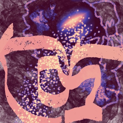EE (feat. 1200ban) - Single