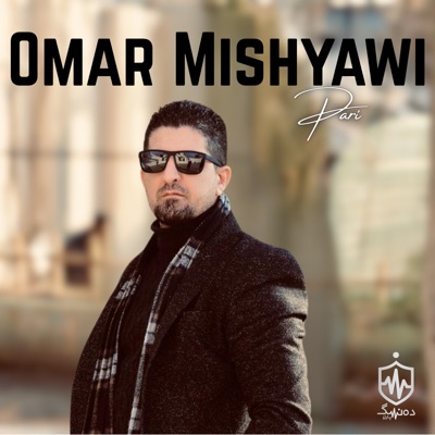 Omar Mishyawi - Mrdn