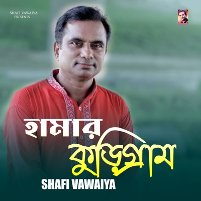 Hamar Kurigram - Single