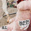 點線面 - The 3rd Mini Album - Suho