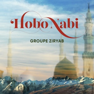 Qol ya adim (Instrumental)