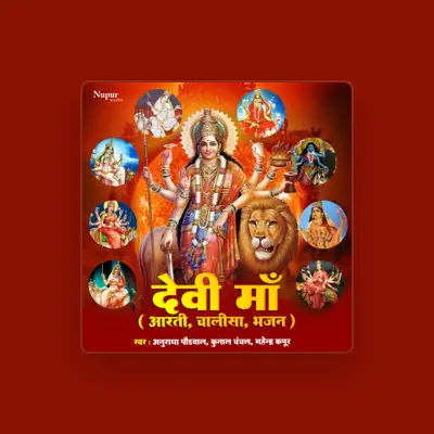 Listen to Kunal Chanchal, watch music videos, read bio, see tour dates & more!