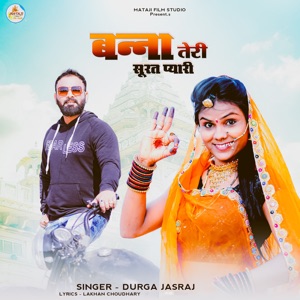 Banna Teri Surat Pyari