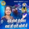 Manne Kholi Di Pasaar Baba Ji Thari Kholi Me - Annu Sharma lyrics