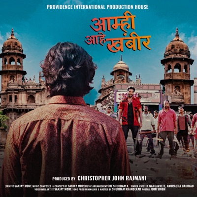 Amhi Ahe Khambir - Single