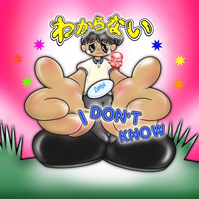 I DON'T KNOW (feat. Yungtarr) - Single
