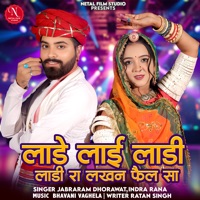 Lade Lai Ladi Ladi Ra Lakhan Fail Sa - Single - Jabraram Dhorawat & Indra Rana