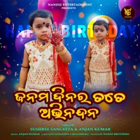 Janama Dinara Tate Abhinandan - Single - Sushree Sangeeta & Anjan Kumar