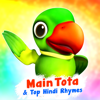 Kalu Madari - Kids Channel India