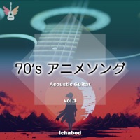 70s Anime Song Selection vol.1 -Acoustic Guitar-