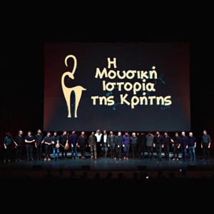 Galianos / Messaritikos pidichtos (live)