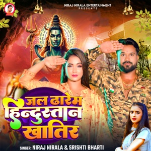 Jal Dharem Hindustan Khatir