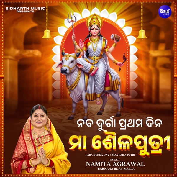 Naba Durga Day 1 Maa Saila Putri
