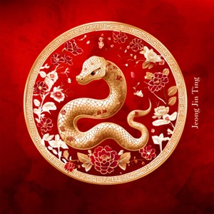 Snake Year 2025: Chinese New Year