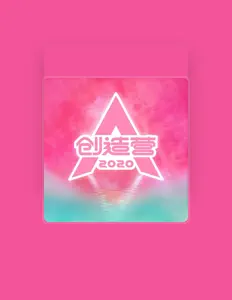 Listen to 创造营2020学员, watch music videos, read bio, see tour dates & more!