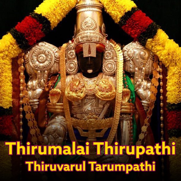 Thirumalai Thirupathi Thiruvarul Tarumpathi