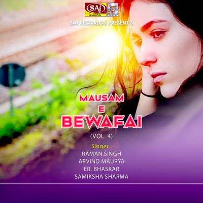 Mausam E Bewafai (Vol. 4) - EP