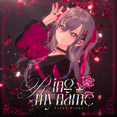 Ring my name