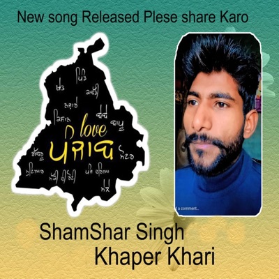 Punjab (feat. Shamsher Singh) - Single