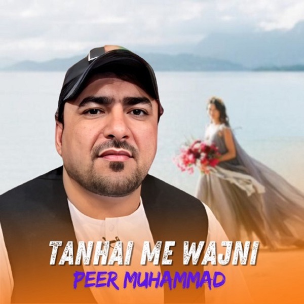 Tanhai Me Wajni - EP