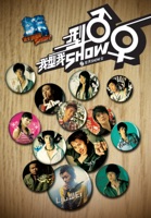 黄色枫叶 - Single - Joker Xue