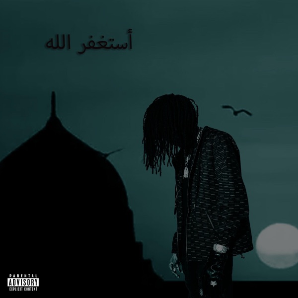 Astaghfurallah