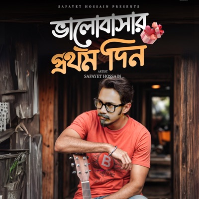 Valobashar Prothom Din - Single