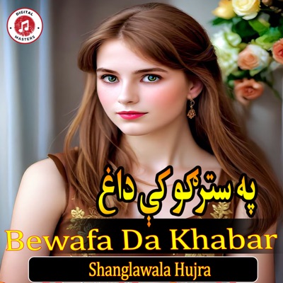 Song - Bewafa Da Khabar - Shanglawala Hujra