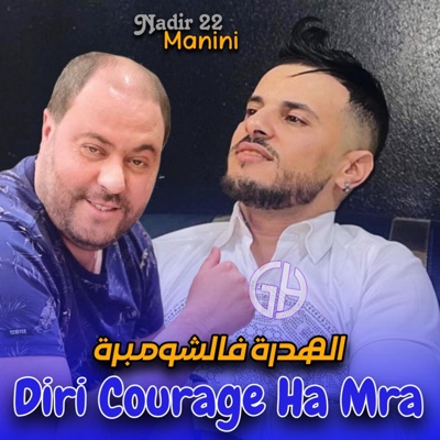 Moncef GH Producteur - Diri Courage Ha Mra (Live)