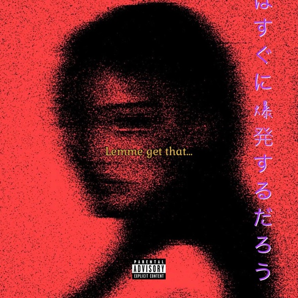 Lemme Get That!+